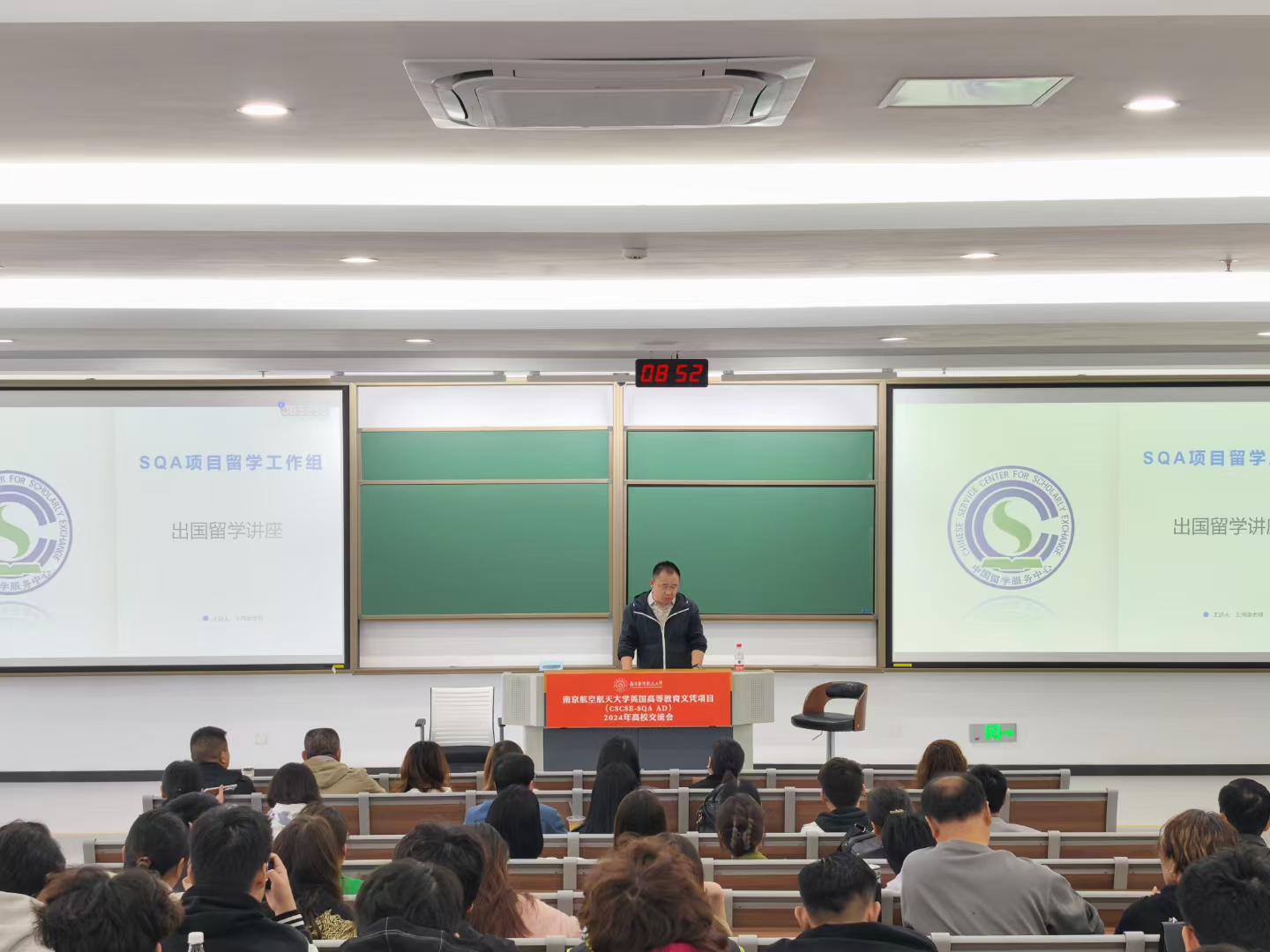 北辰商务信息技术